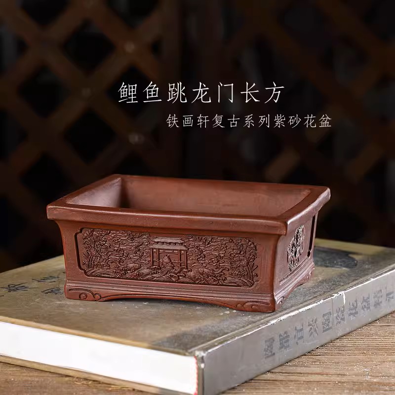 Bonsai Garden With Sand - Paars zand gesneden rechthoek bonsai pot,