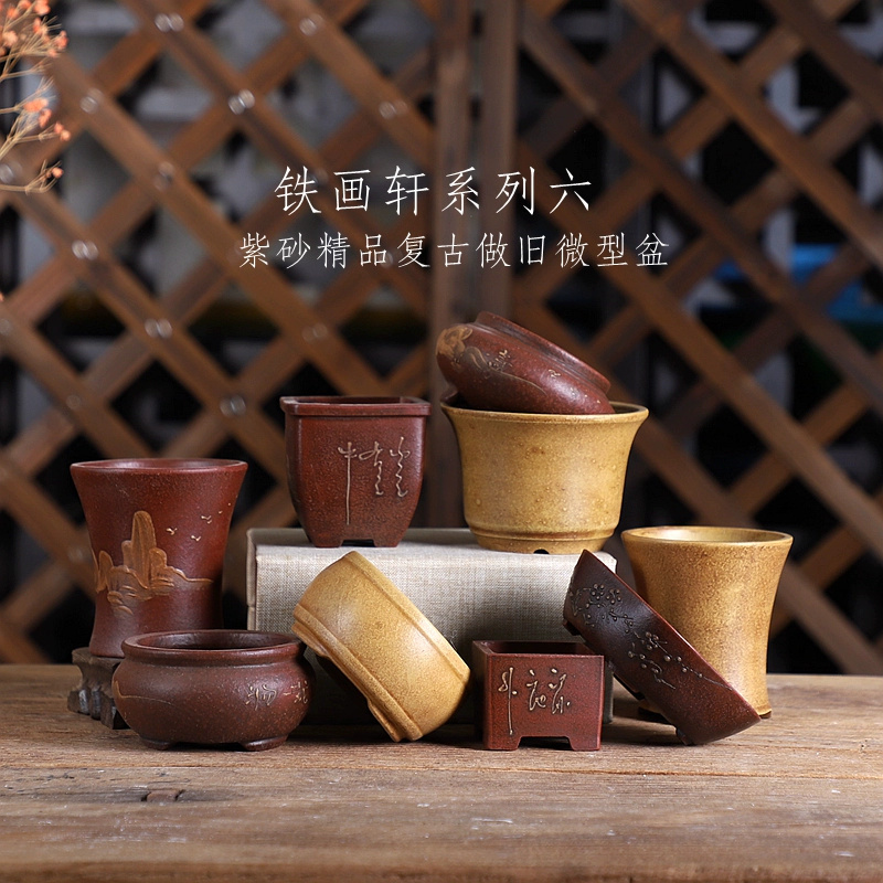 Bonsai Garden With Sand - Paarse zand bonsai pot, traditioneel Chinees